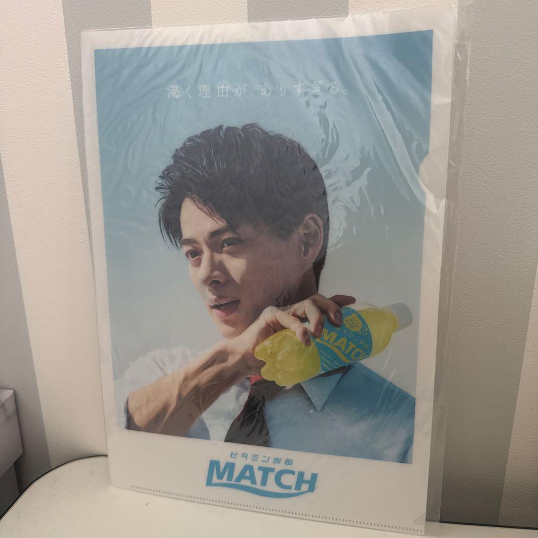 玄関先迄納品 MATCH クリアファイル メルカリ - 平野紫耀 アイドル