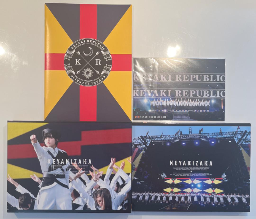 僕たちの嘘と真実 欅共和国2017・2018 欅坂46LIVE東京ドーム