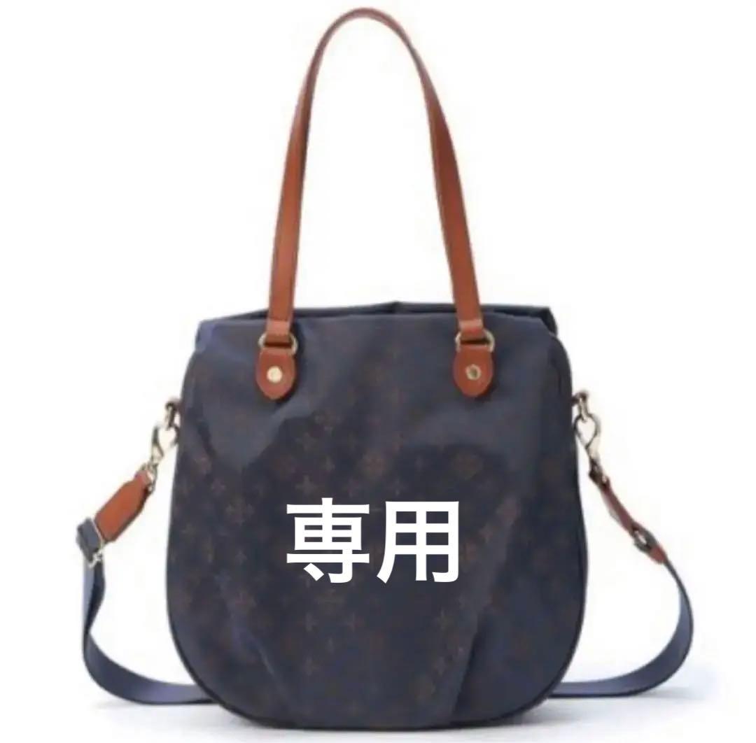 新到着 ほぼ未使用ラシット 三層構造2wayショルダーバッグ ショルダー