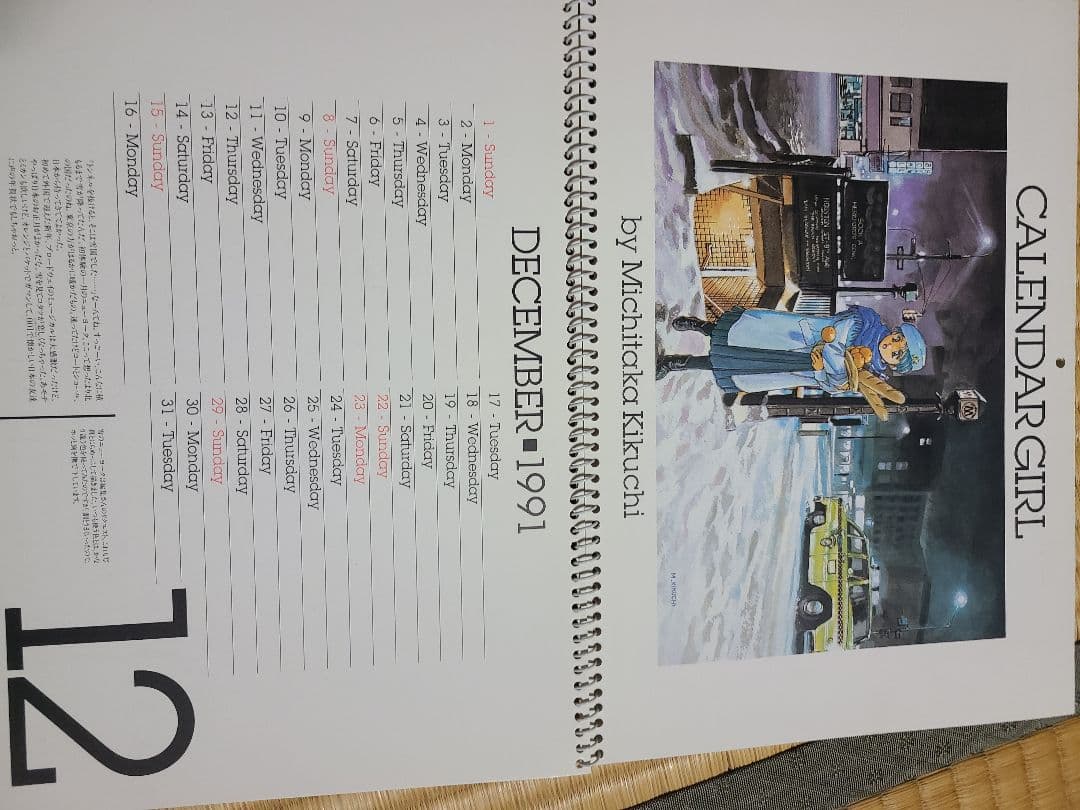 Calendar Girl カレンダー 1991年 - メルカリ