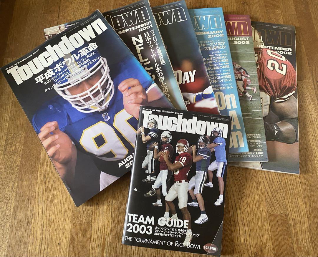 Touchdown⭐️2001〜2002年6冊＋2003チームガイド本付き⭐️