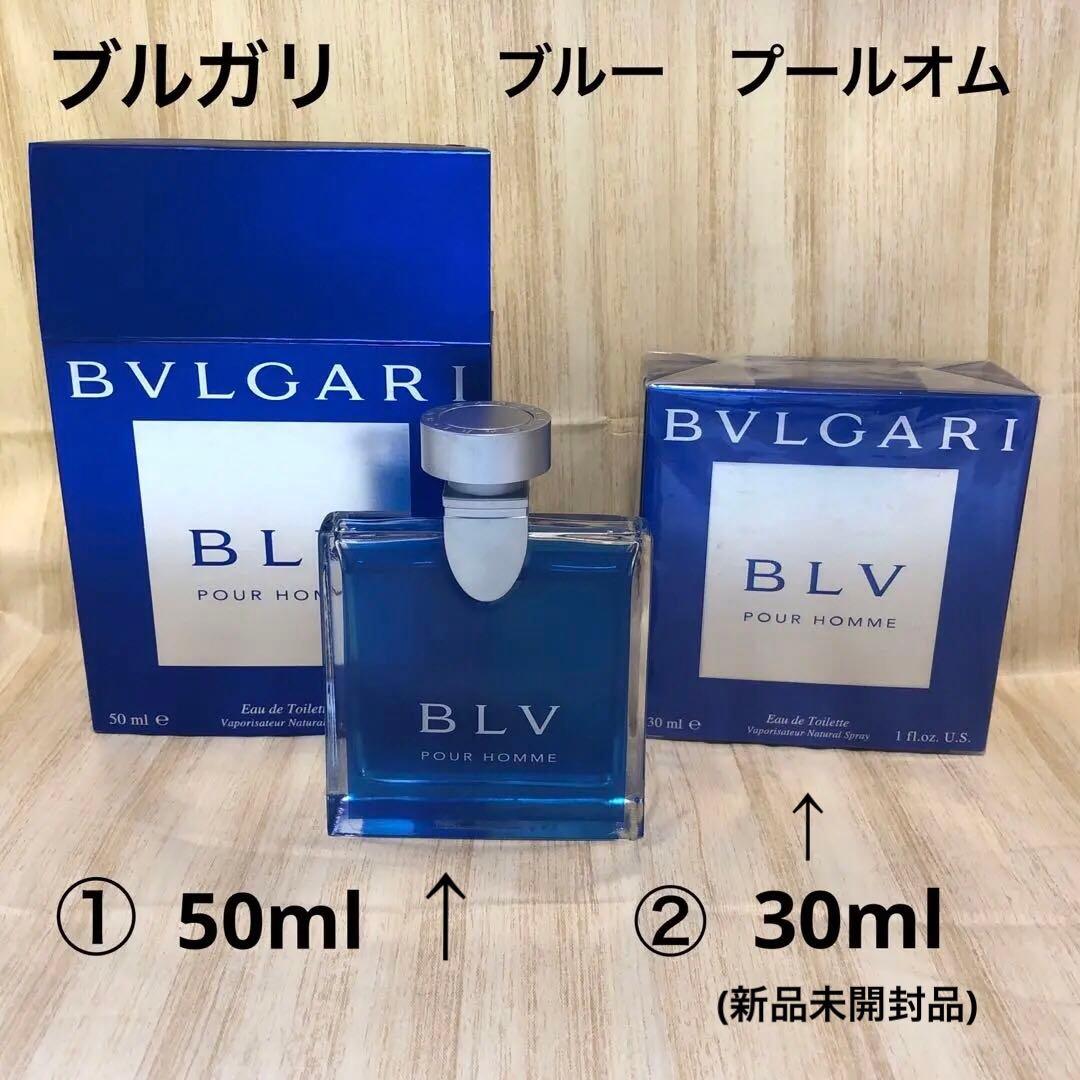 ブルガリ　ブルー　プールオム　香水　50ml 30ml オードトワレ