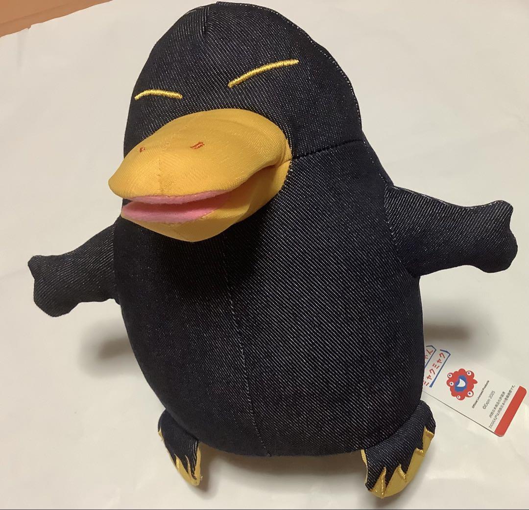 万博限定　イコちゃん　黒　ぬいぐるみ