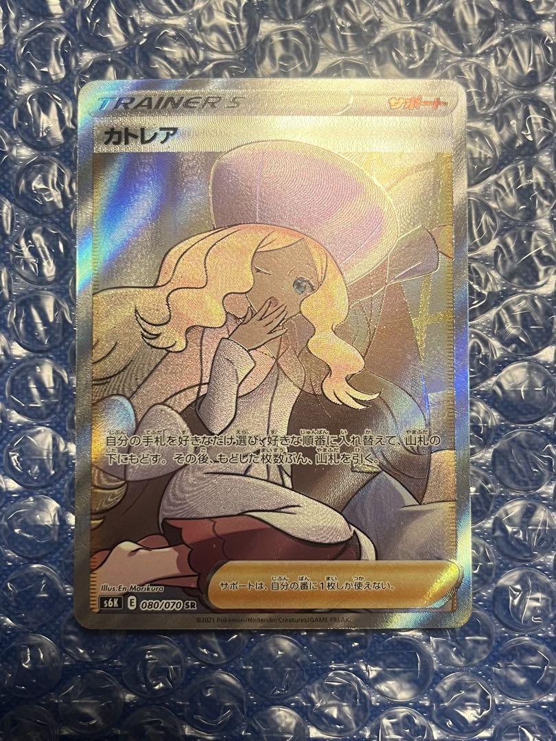 PSA10 ひかるコイキング わるいギャラドス 2枚セット 25th ポケカ
