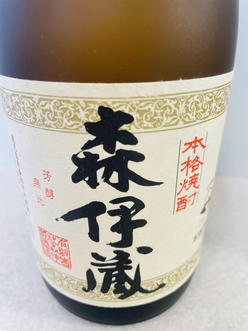 森伊蔵 魔王 焼酎 未開封 720ml 2本セット - メルカリ