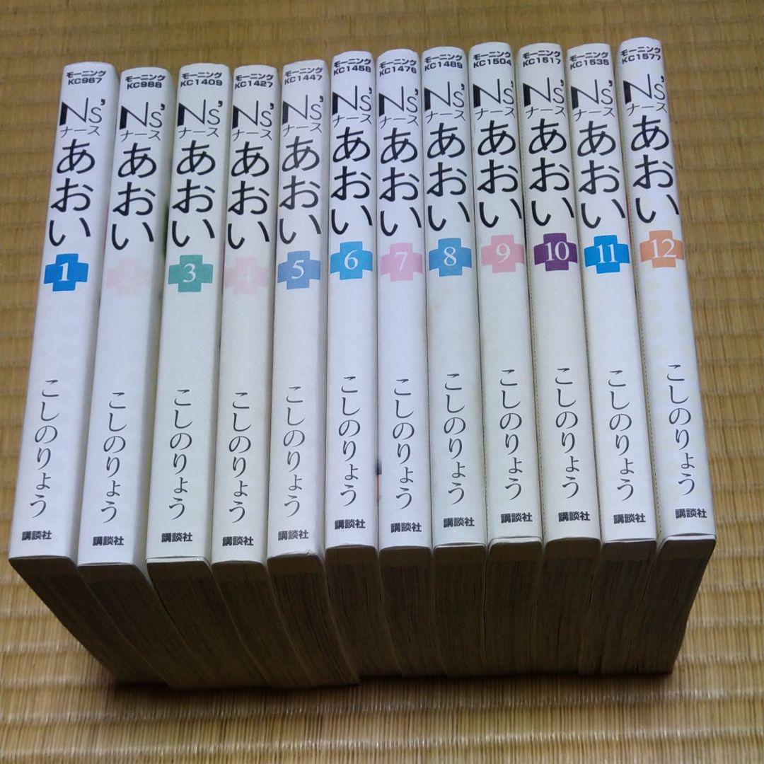 メルカリ Ns あおい 1 12セット 青年漫画 1 350 中古や未使用のフリマ メルカリ Ns あおい 1 12セット 青年漫画 1 350 中古や未使用のフリマ