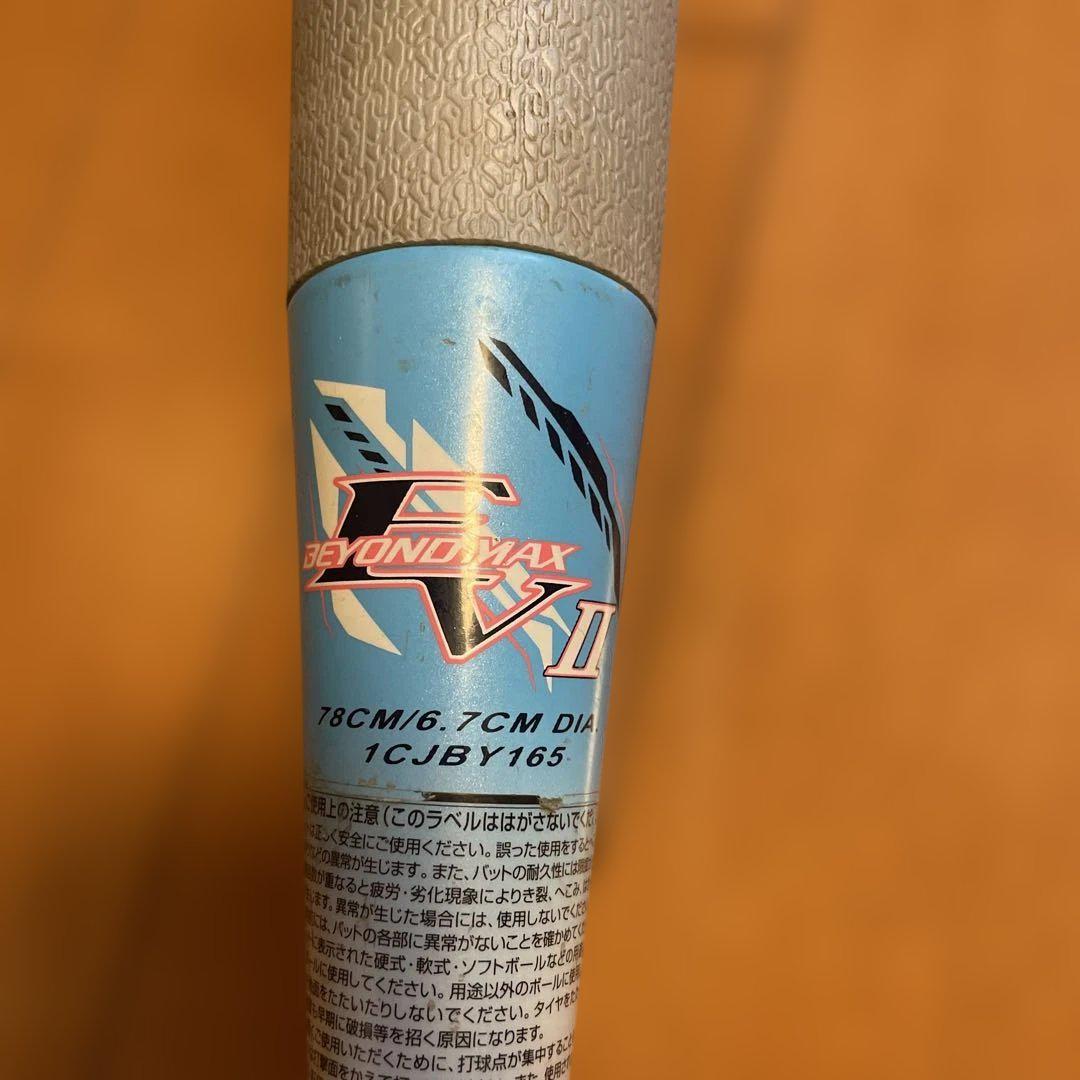 BEYOND MAX V2 軟式バット 78cm