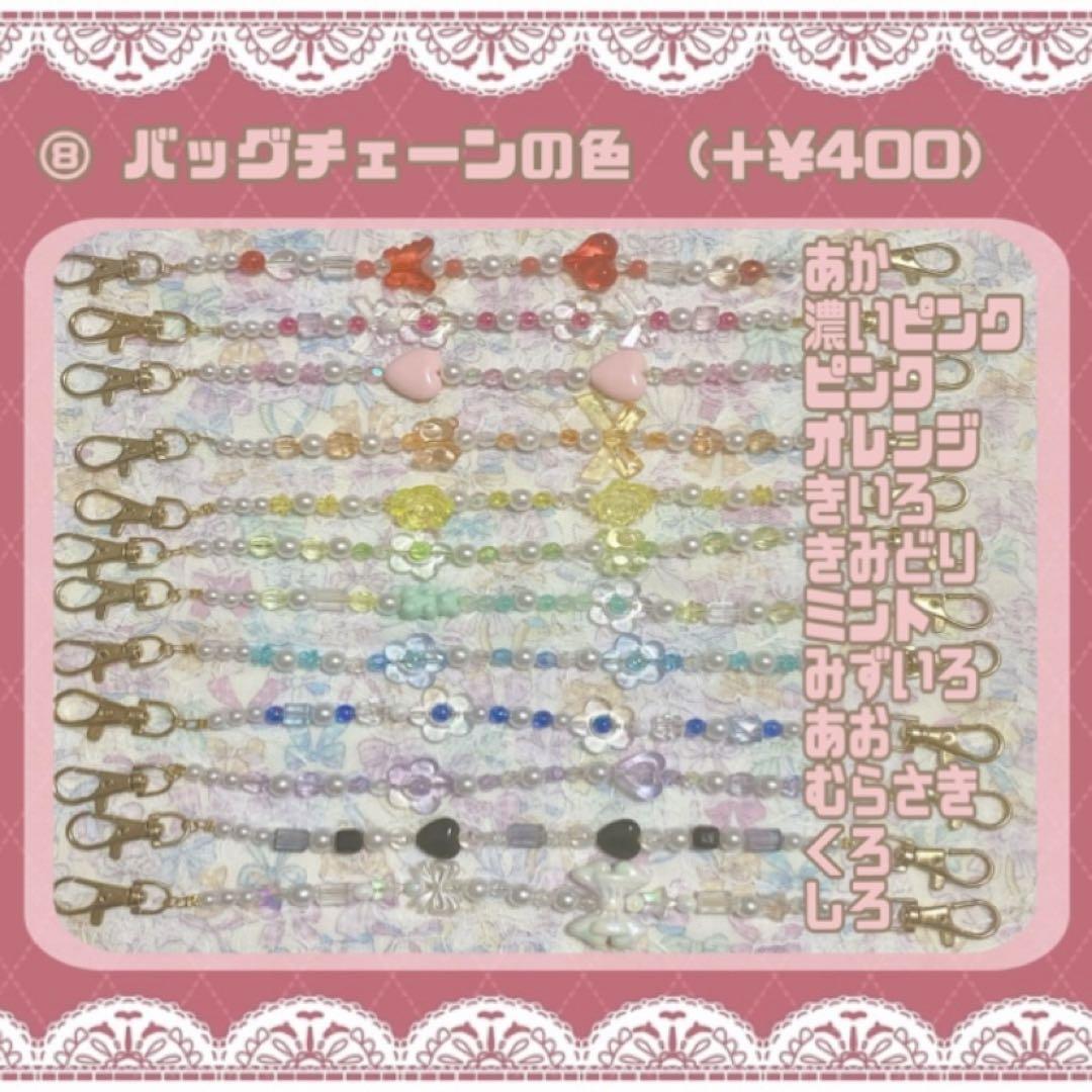 ページ
