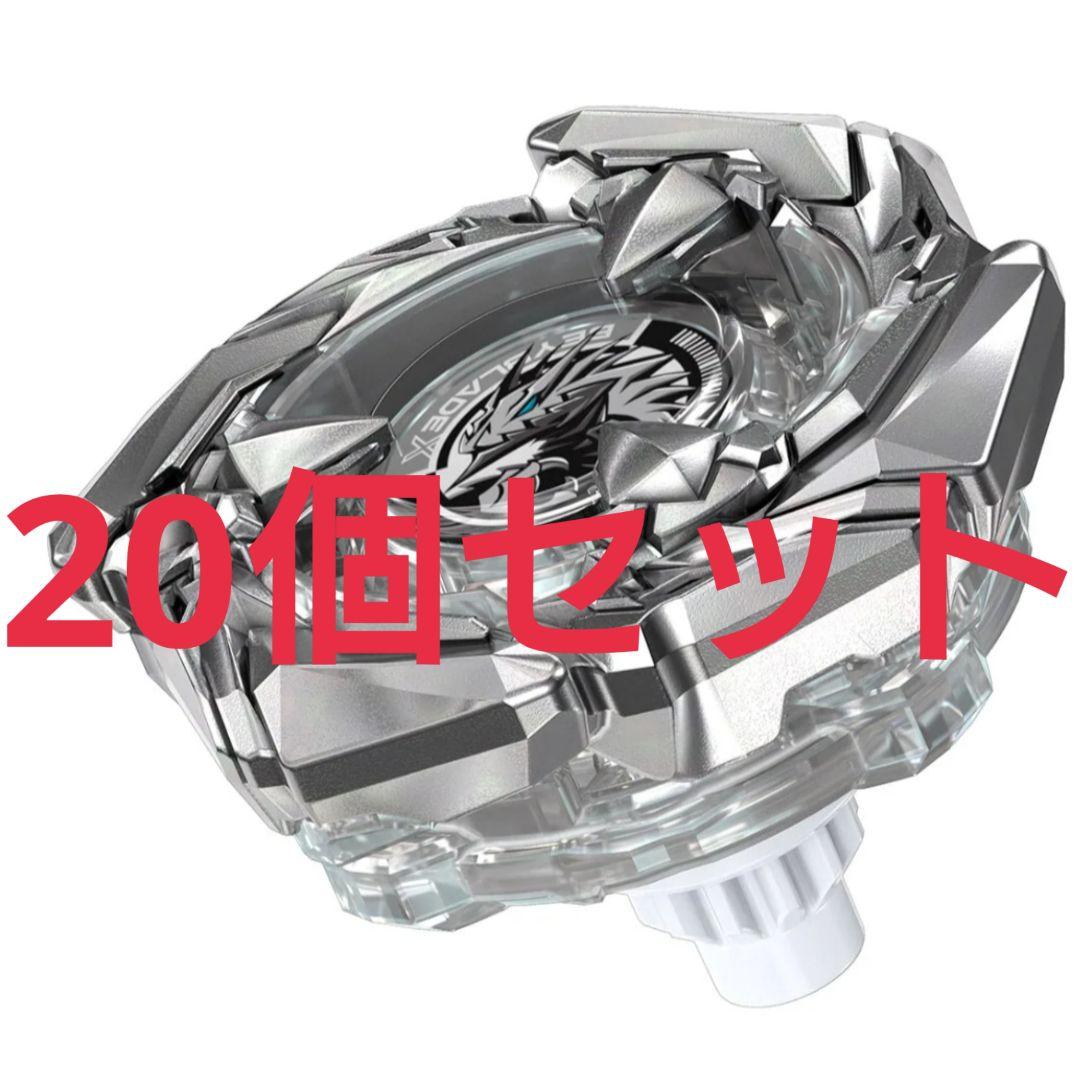 【新品 未開封】ベイブレードX　コバルトドレイク4-60FクリアVer ×20個