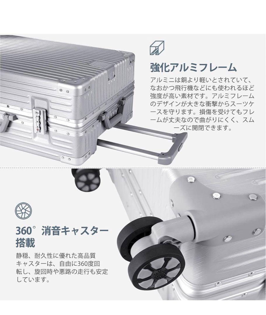 スーツケース アルミフレーム 機内持ち込み キャリーケース tsaロ