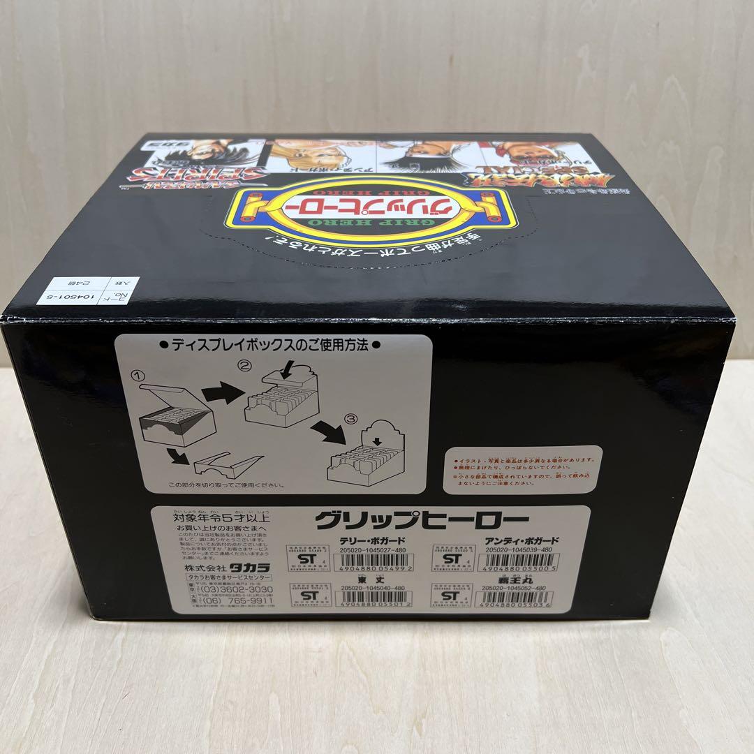 タカラ グリップヒーロー 餓狼伝説 サムライスピリッツ フィギュアセット 箱付き