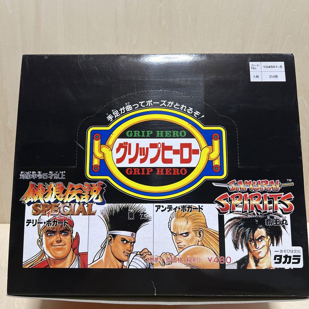 タカラ グリップヒーロー 餓狼伝説 サムライスピリッツ フィギュアセット 箱付き