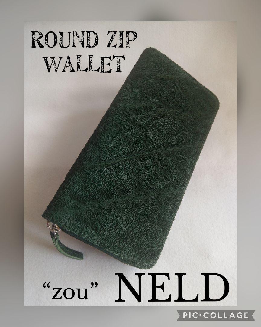 ハッピーサンデー　ネルド　象皮　長財布　美品　グリーン NELD ネルド 長財布 ZOU 象 エレファントレザー グリーン系