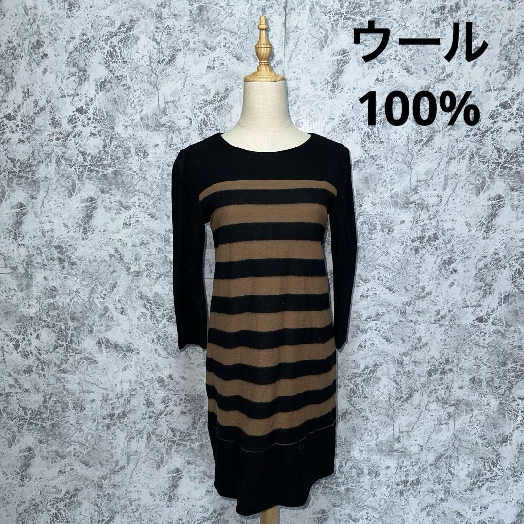 ユナイテッドアローズ ニットワンピース ボーダー 裏地無 秋冬 F 茶 黒 画像1
