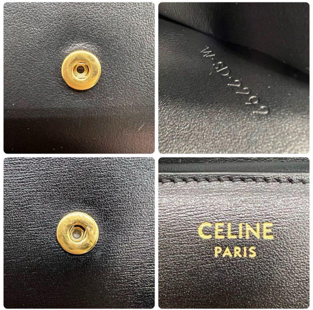 正規品　美品　CELINE セリーヌ　トリオンフ　スモールウォレット　財布