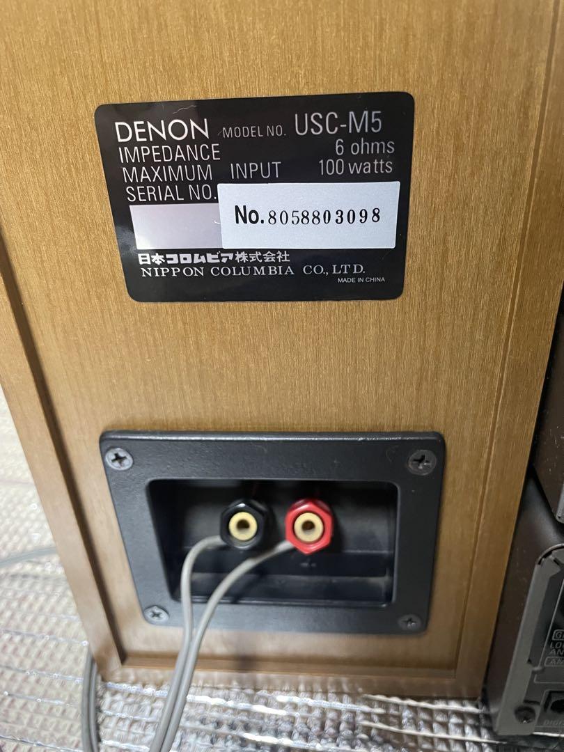 DENON