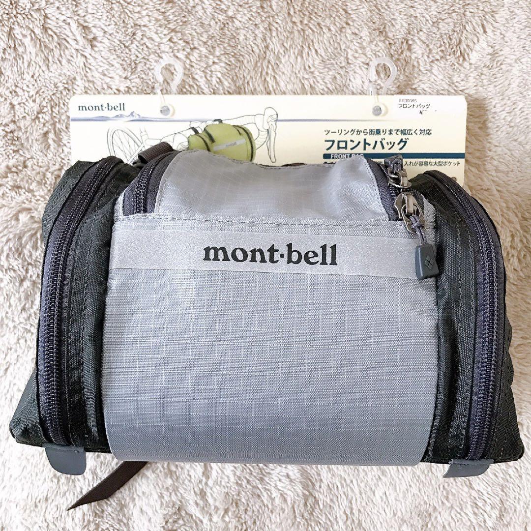 mont-bell　フロントバック フロントバッグ | Montbell America