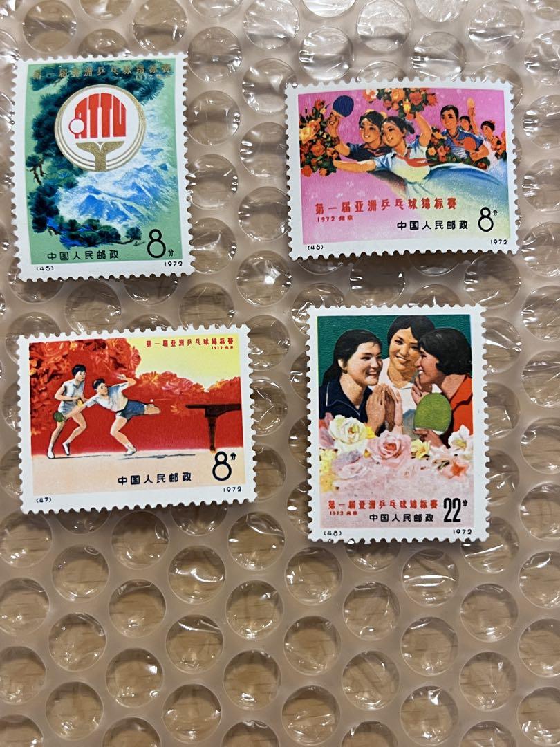 (匿名配送) 新品　中国切手　卓球 （革11）（革20）全8種