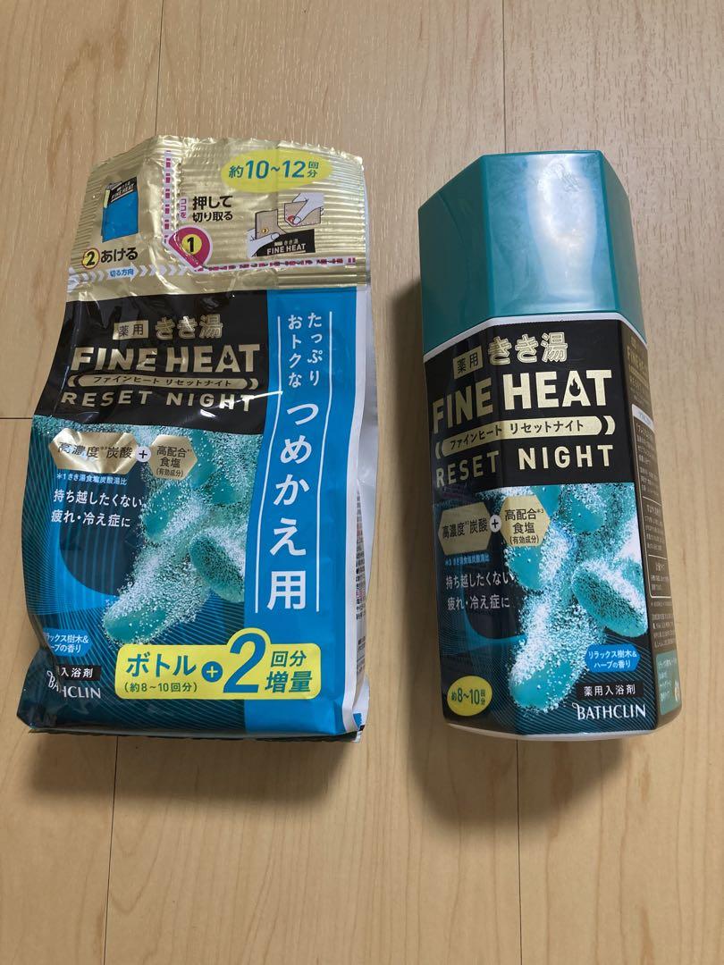 バスクリン きき湯 リセットナイト 本体 400g    ＋詰め替えよう