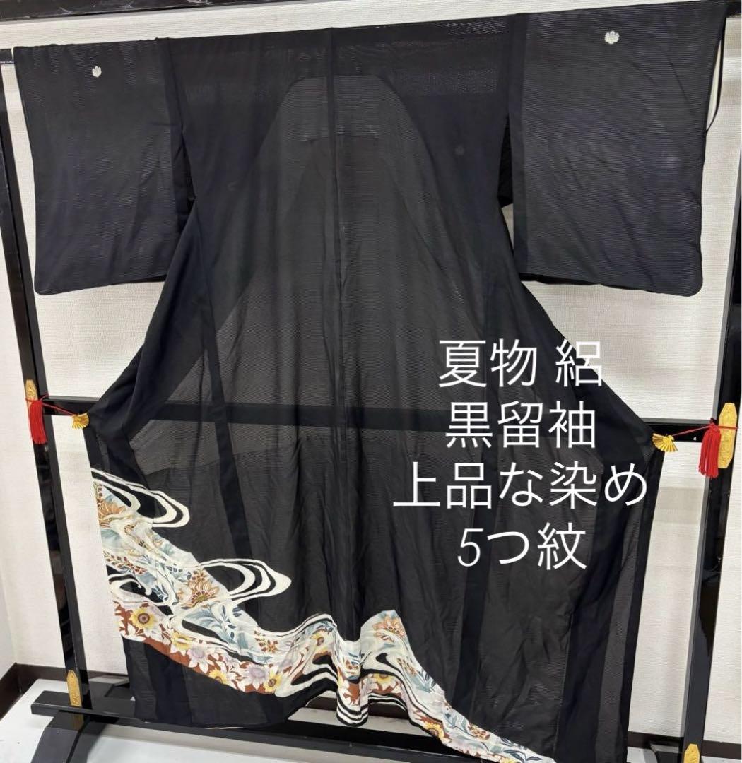 夏物 絽 黒留袖 上品な染め 5つ紋MB-3260