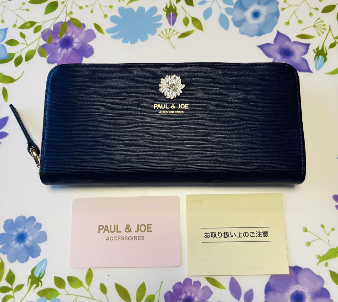 〈美品〉PAUL & JOE ネイビー長財布