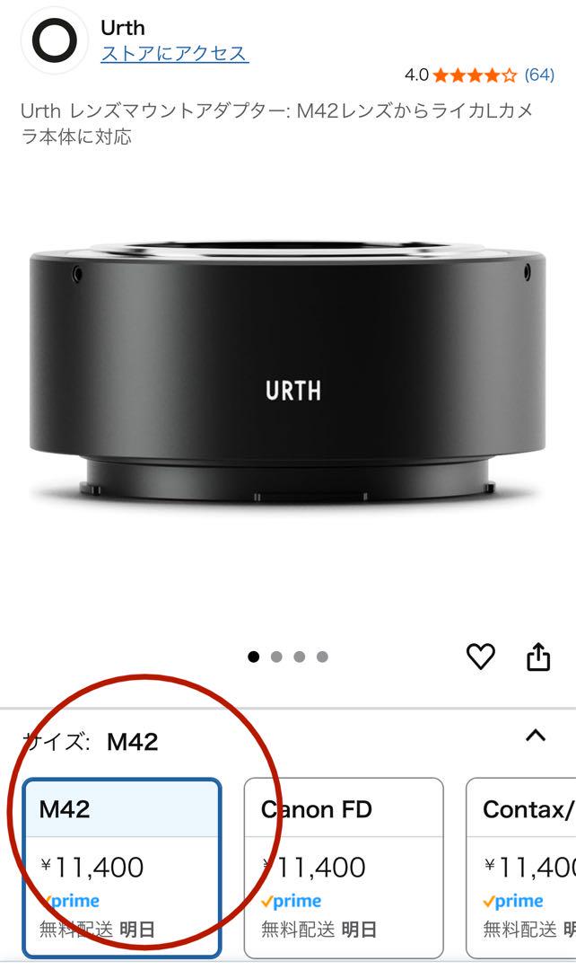 SIGMA fp ボディ・8sinn専用リグ・M42アダプタ・オールドレンズ付き