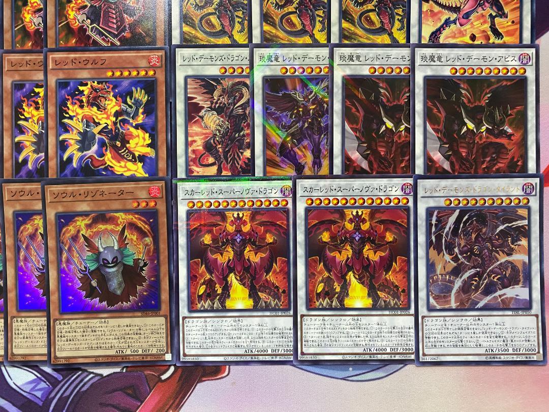 【24時間以内発送】遊戯王　レッド・デーモンズ（リゾネーター）本格構築済みデッキ