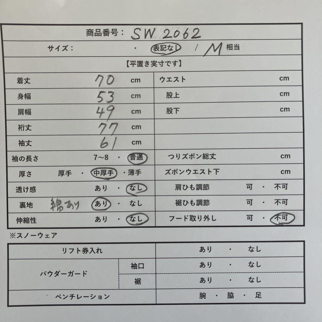 (sw2062)フザルプ【M相当】スノーウェア メンズ スノー ジャケット