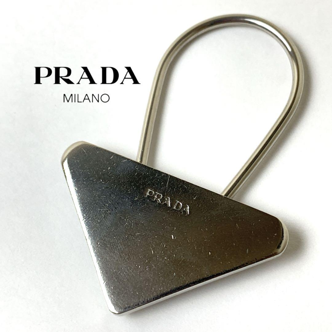 PRADA トライアングル　三角　キーホルダー　デルタ　シルバー　チャーム　刻印