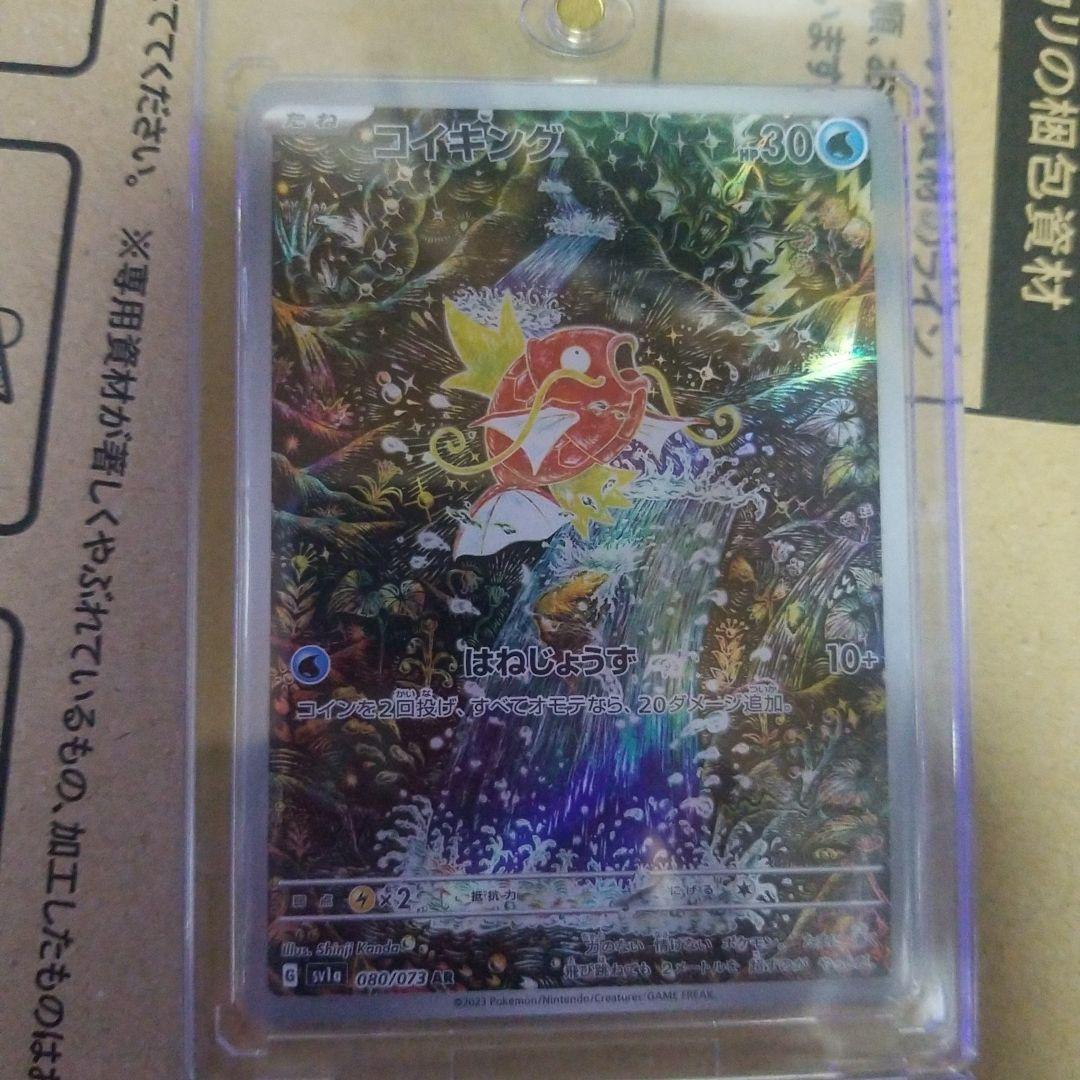 熱闘「株式公開」―いまだから店頭登録入門 単行本 – 1990/3/1