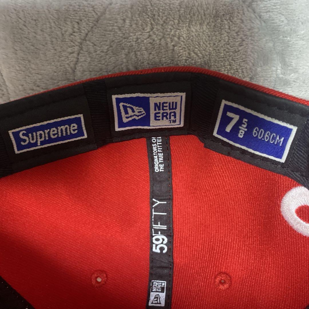 Supreme