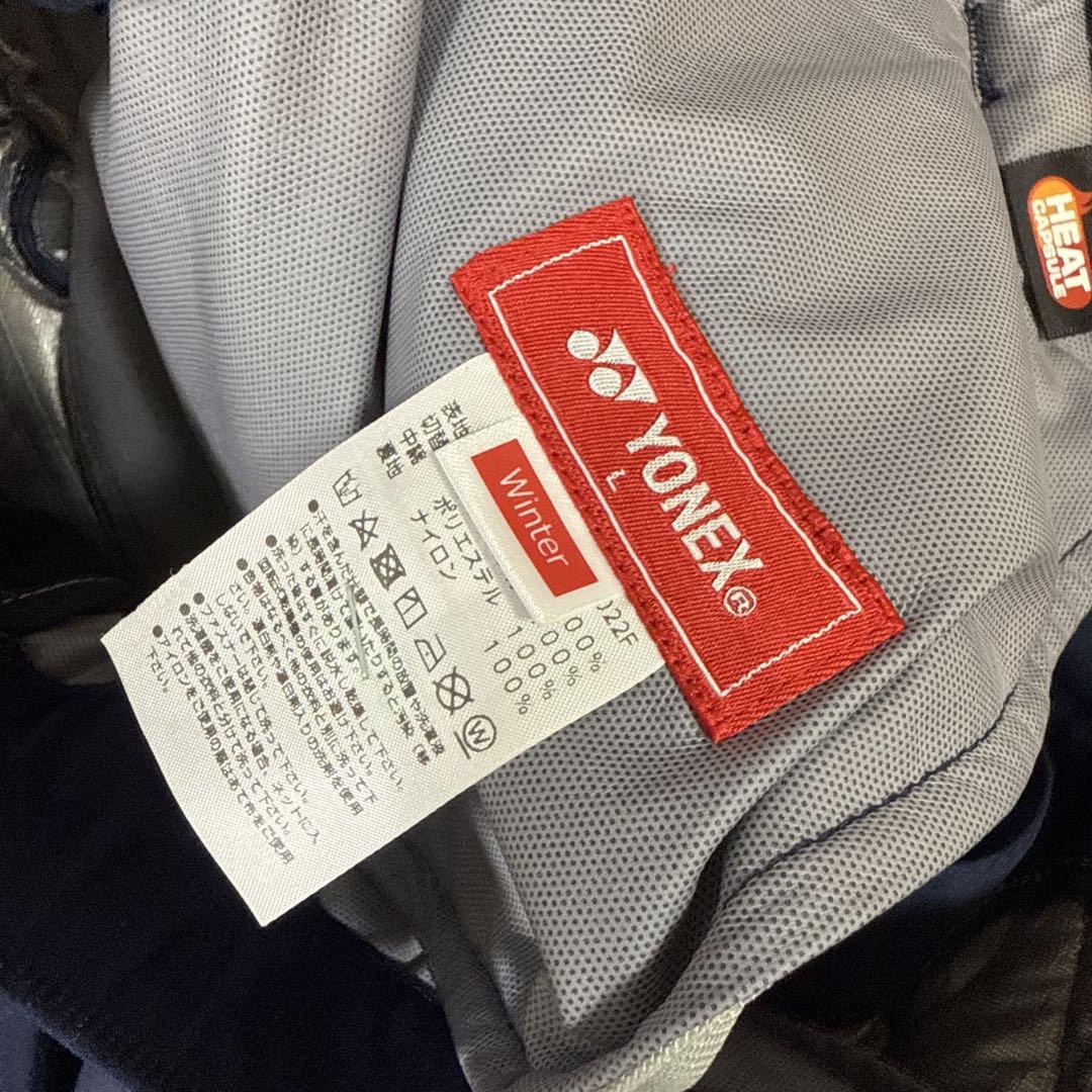 YONEX HEAT CAPSULE 中綿入りウォーマーパンツ