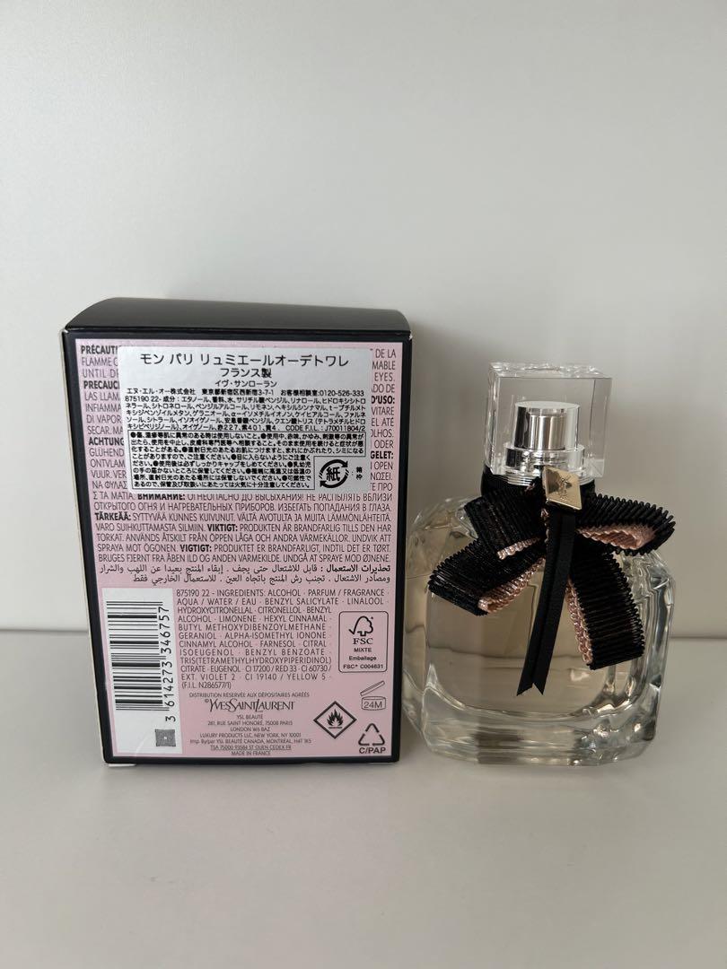 ※タイムセール【未使用】イヴ・サンローラン 香水 50ml