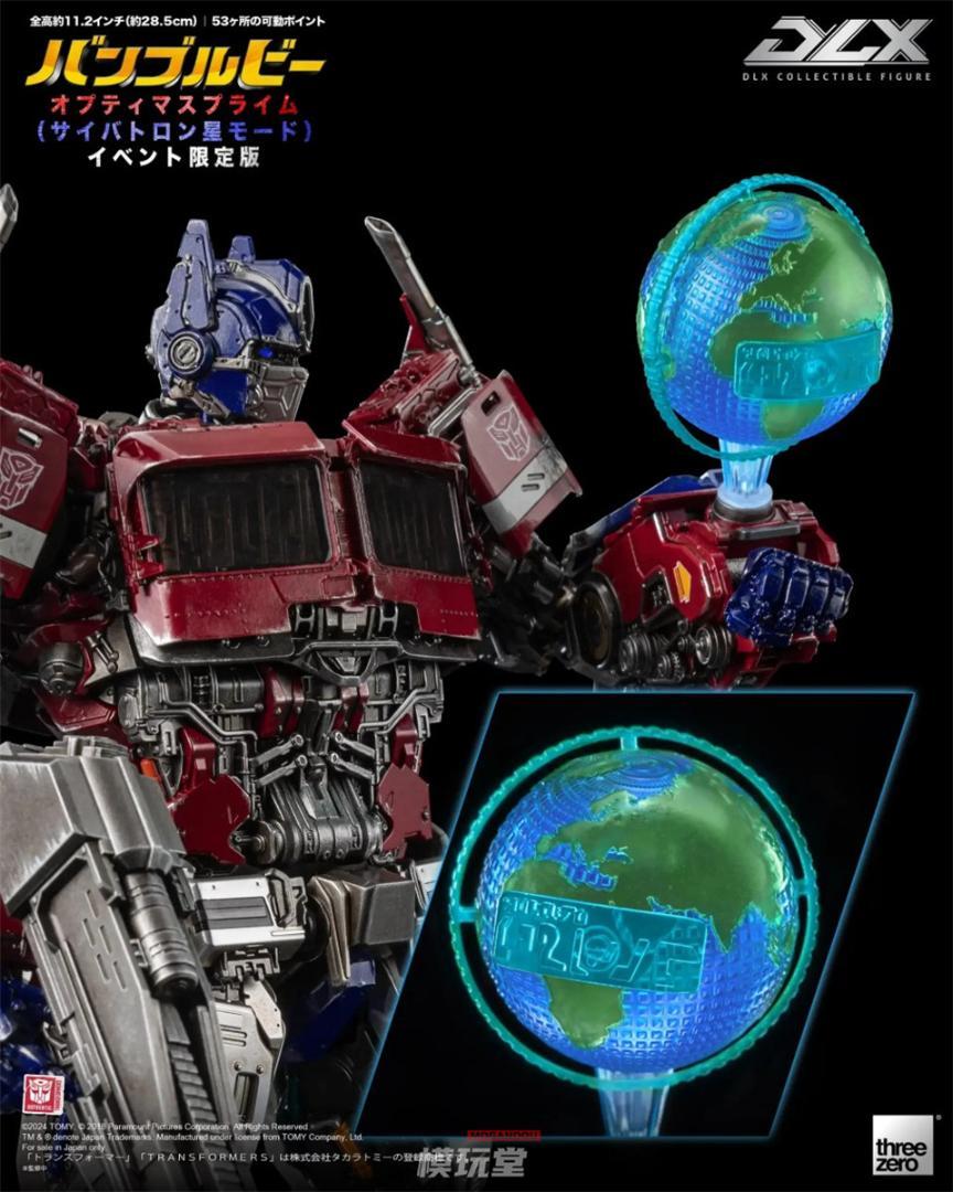 threezero DLX バンブルビー オプティマスプライム 3Z0930 threezero DLX バンブルビー オプティマスプライム 3Z0930