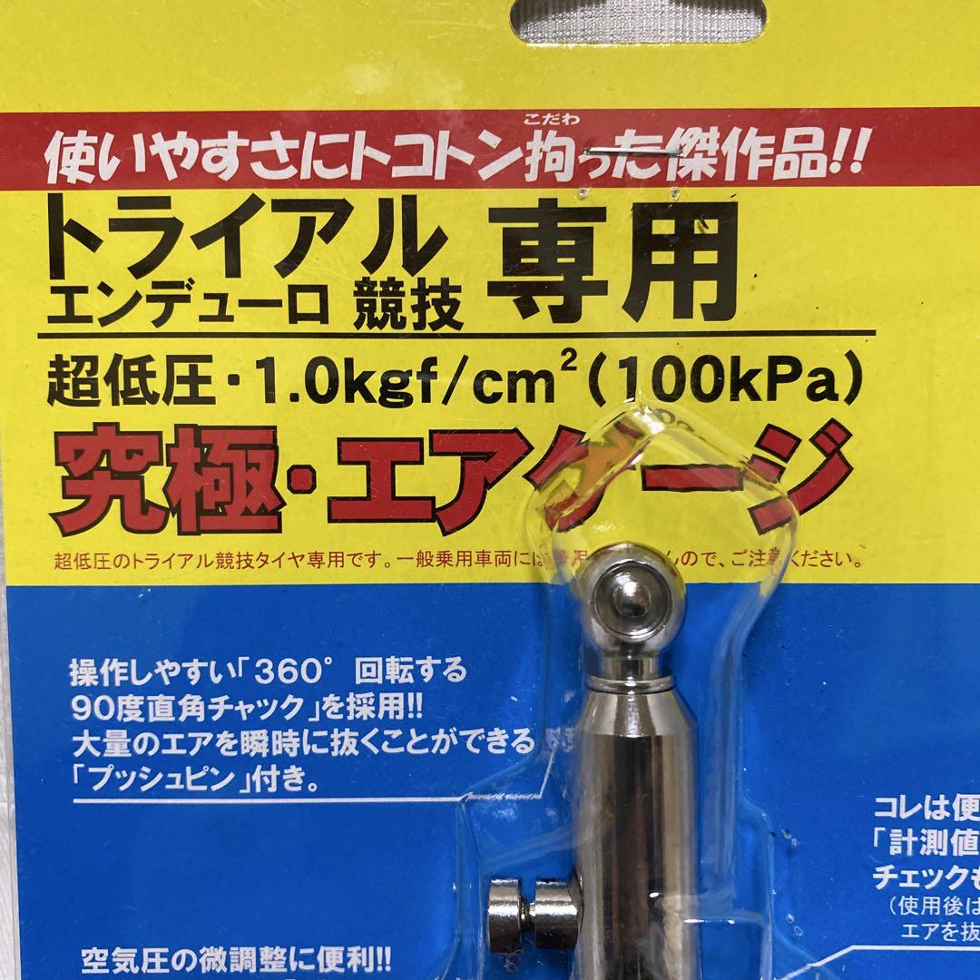 1.0kgf|cm²