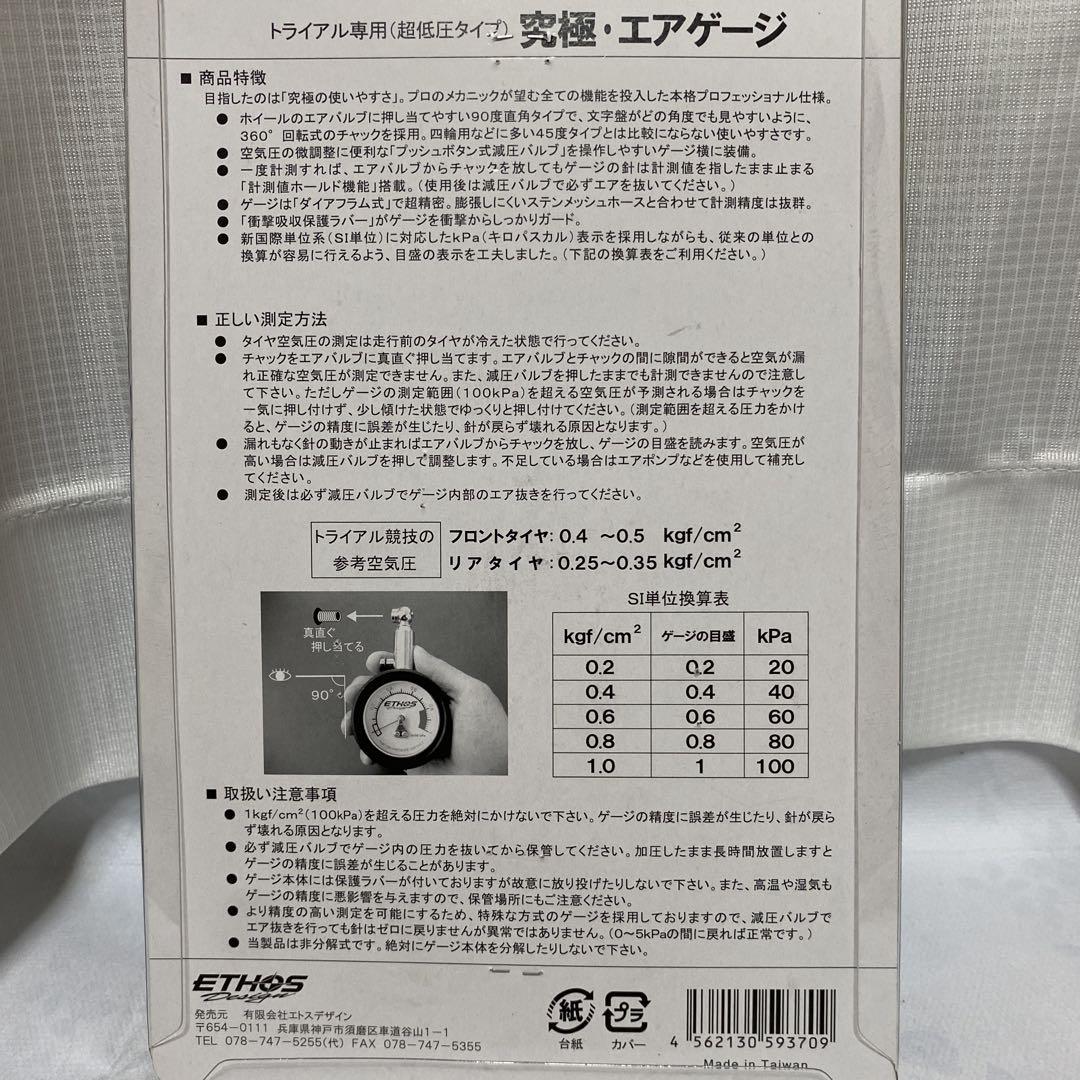 1.0kgf|cm²