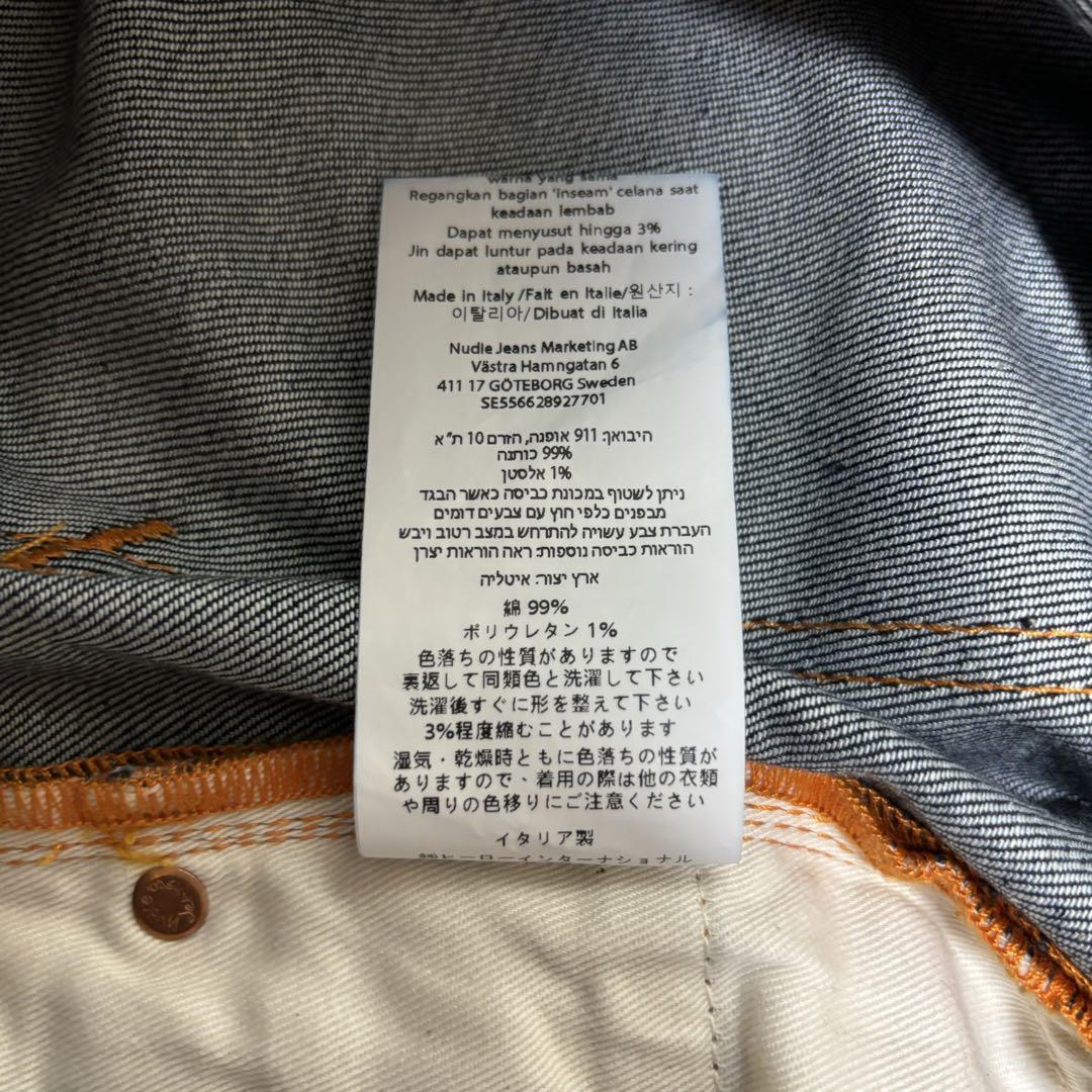 パンツ Nudie Jeans Lean Dean 16 Dips