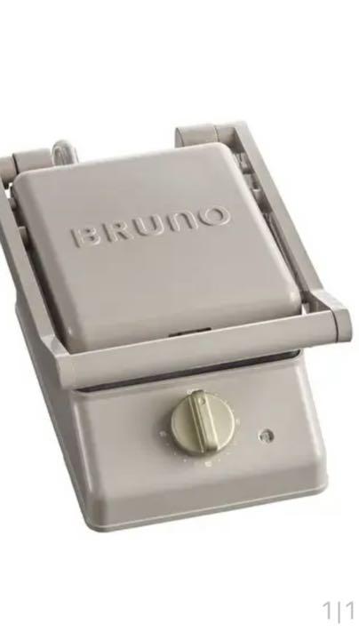 1590円 【送料0円】 ブルーノ グリルサンドメーカー