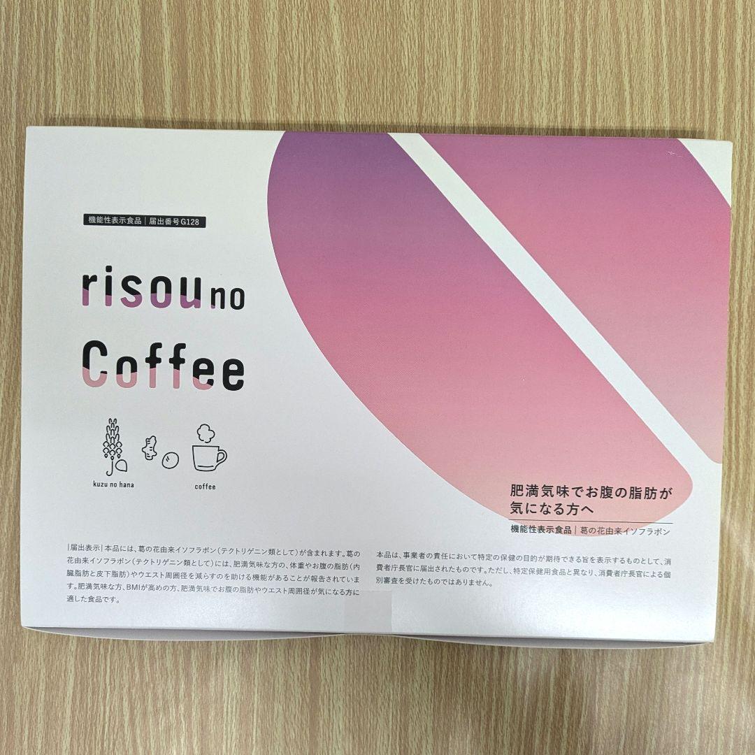【未開封】りそうのコーヒー　risou no Coffee　30袋
