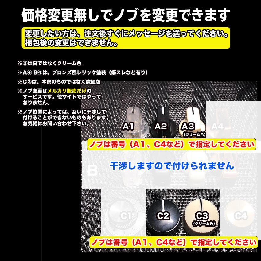 【GrnDrive】自作TSV808/横穴sw/ブロンズ色/9〜18V電源対応