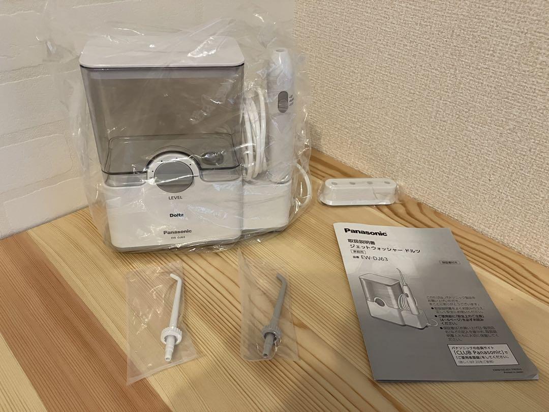 パナソニック 口腔洗浄器 ジェットウォッシャー ドルツ 白 EW