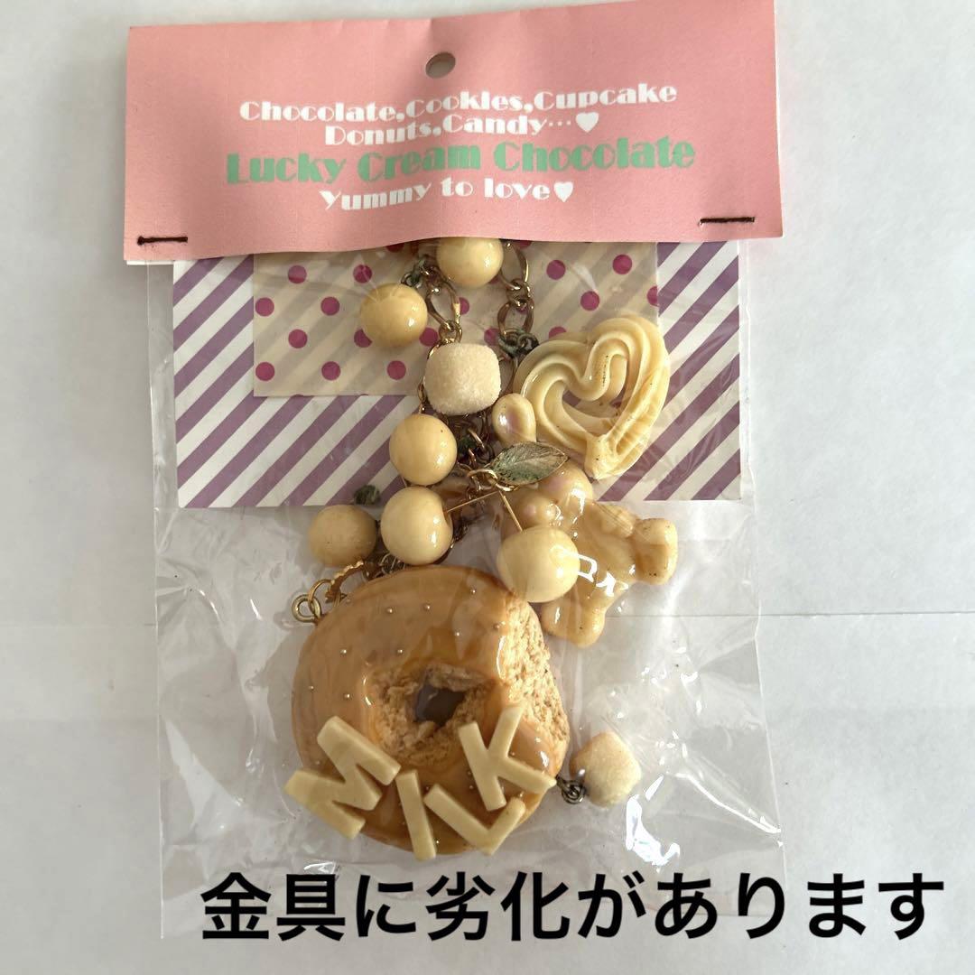 Lucky Cream Chocolate フェイクスイーツデコカラフルドーナツ
