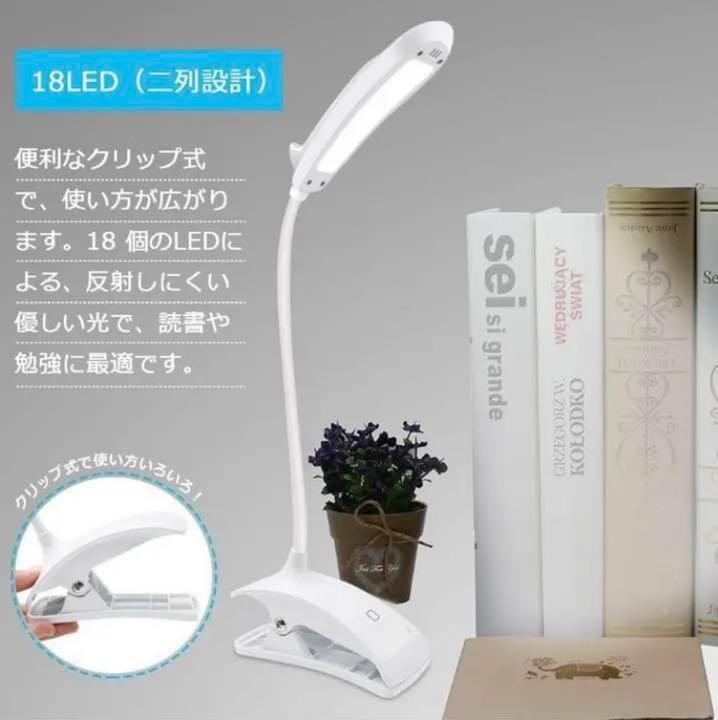❤限りなく自然の太陽光に近い波長で目に優しい♪❤お洒落なLEDデスクライト