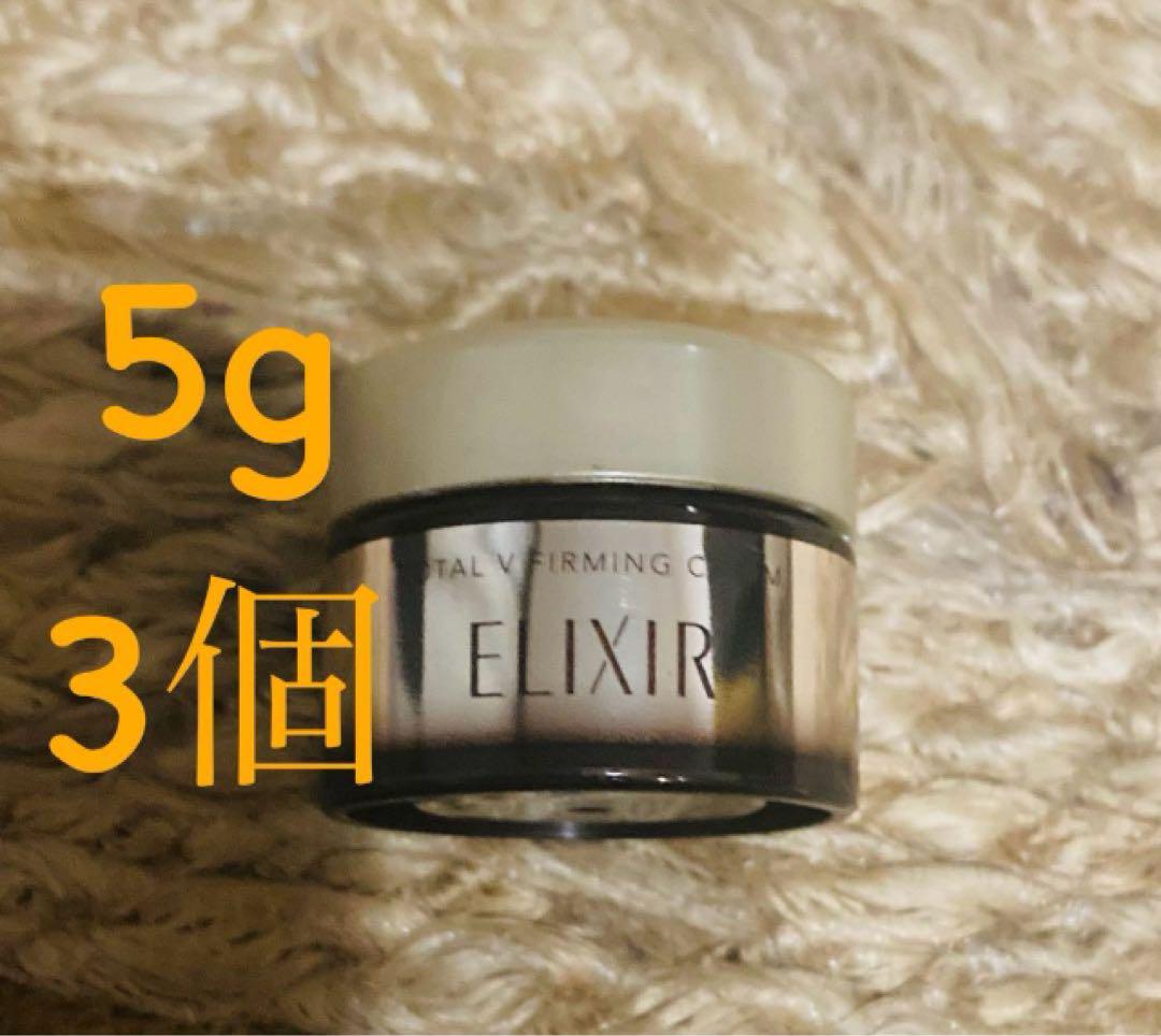 ELIXIR トータルVクリーム ミニサイズ付き エリクシール / エリクシール トータルV ファーミングクリーム