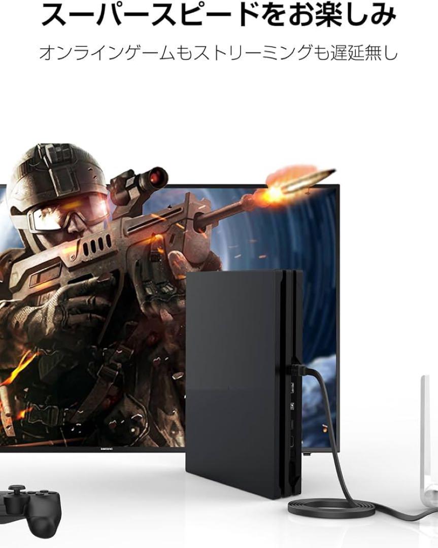 LANケーブル