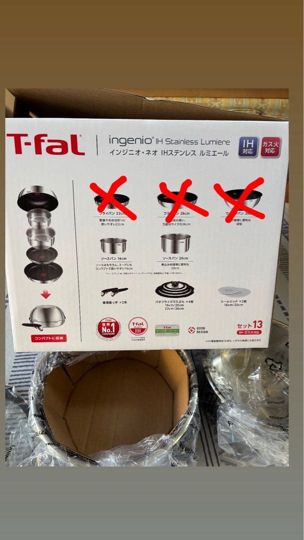 T-fal ingenio H Stainless Lumiere 鍋セット目立った傷や汚れなし