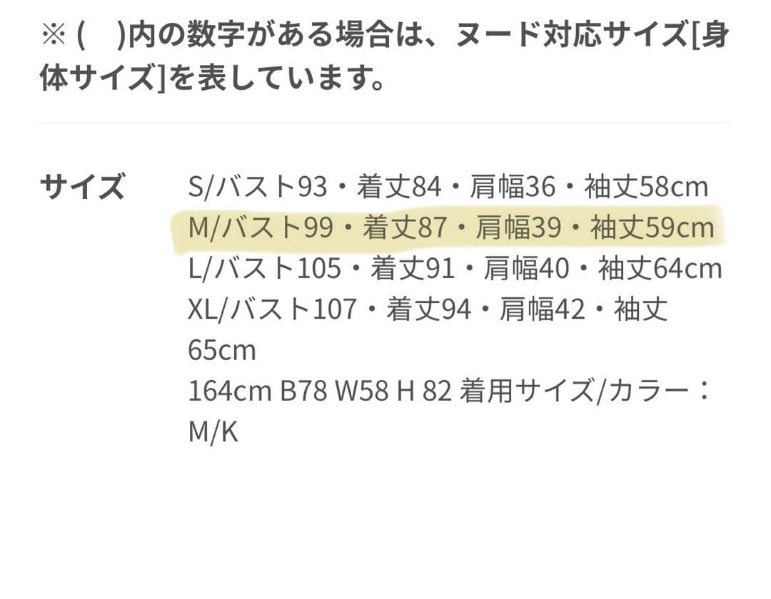 【THE NORTH FACE】キャンプシエラロングコート 【THE NORTH FACE】キャンプシエラロングコート