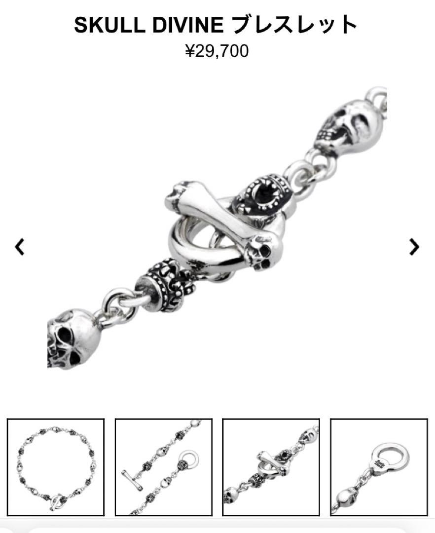 アクセサリー Justin davis bracelet