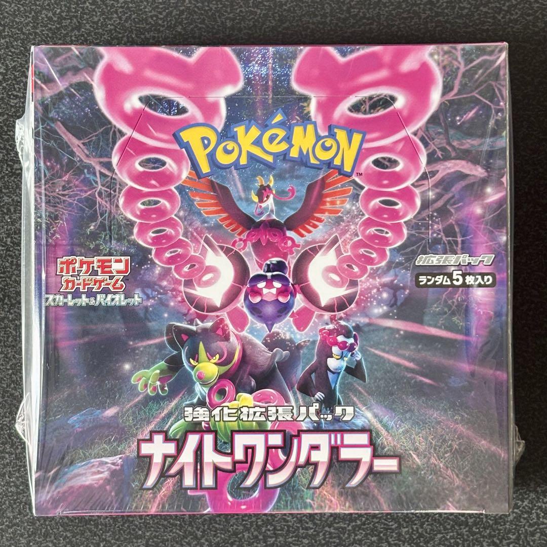 ポケモンカード ナイトワンダラー シュリンク付き 1box - メルカリ