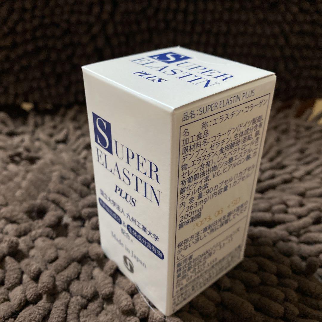 超特価国産 SUPER ELASTIN PLUS 6UdZY-m40366036795 総合2位